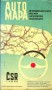 Automapa ČSR