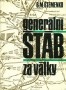 Generální štáb za války