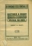 Historie a osudy československého vojska