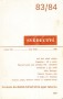 Svědectví 83/84